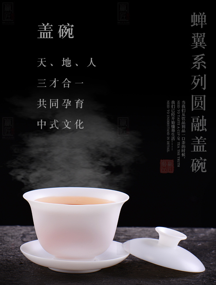 禅意系类-盖碗_01.jpg