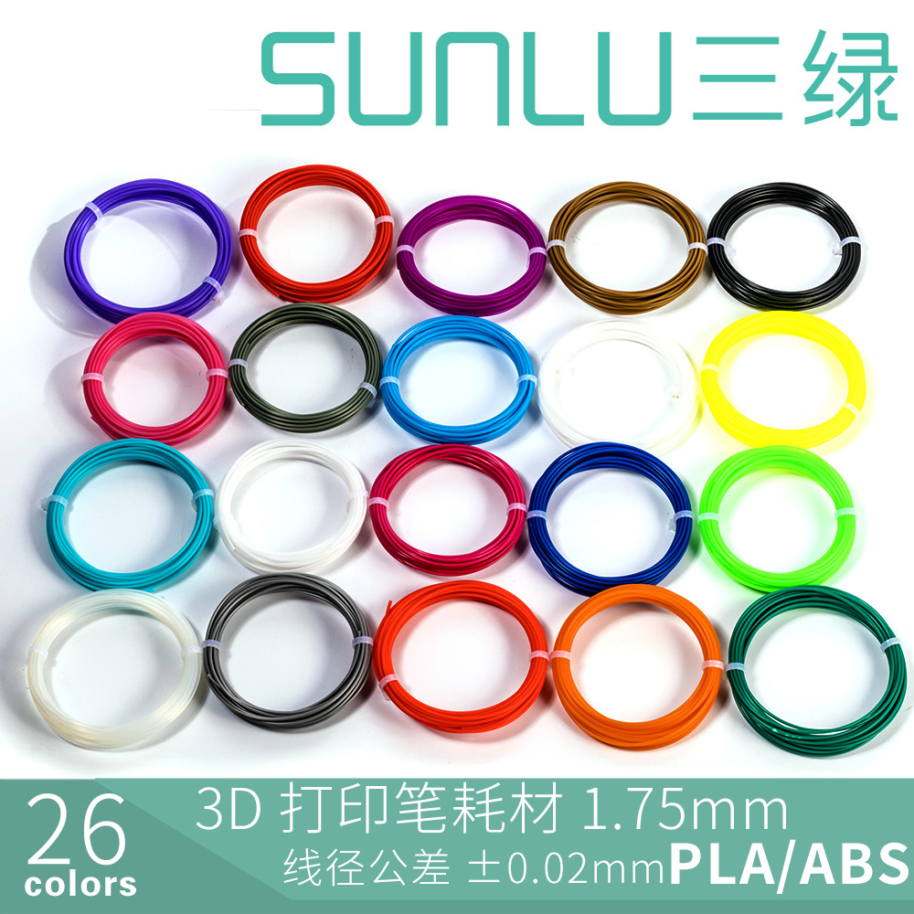Three Green sunlu paint brush 20 Color printing consumables 1.75mm 10m/ package PLA/ABS 3D Printing supplies pen