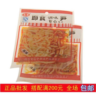 廣東特産 35g志康紅油筍絲調味筍絲即食 喝粥下飯菜小菜零食