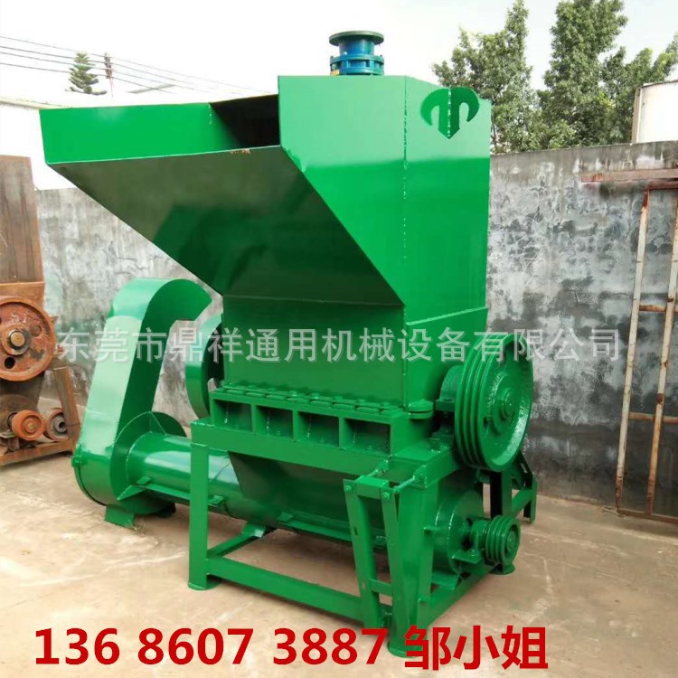 广东直销小型塑料粉碎机 废塑料破碎机 强力自动粉碎破碎机饮料瓶