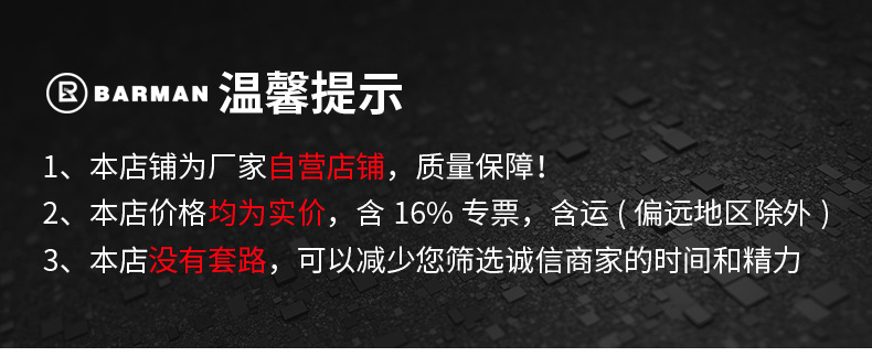 220v详情页_01