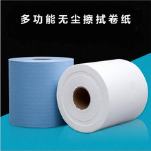 批發藍色工業擦拭紙多功能強力吸水油白色無塵布防靜電清潔無塵紙