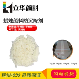 荧光颜料;其他有机颜料;其他合成助剂