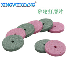 �����ĥ�C��� Сɰ݆�Ƭ����Ƭ��ĥƬ΢���ĥ��� ��ʯ�����l