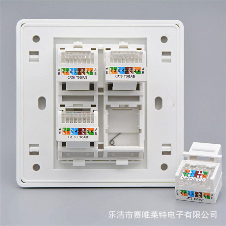 86型4口免打千兆六类网线插座面板 4位电脑开关 四口网络网口插座