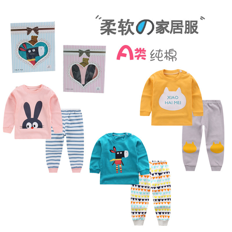 【盒装 A类儿童纯棉睡衣家居服 团购】女童男童秋衣睡衣套装|ms