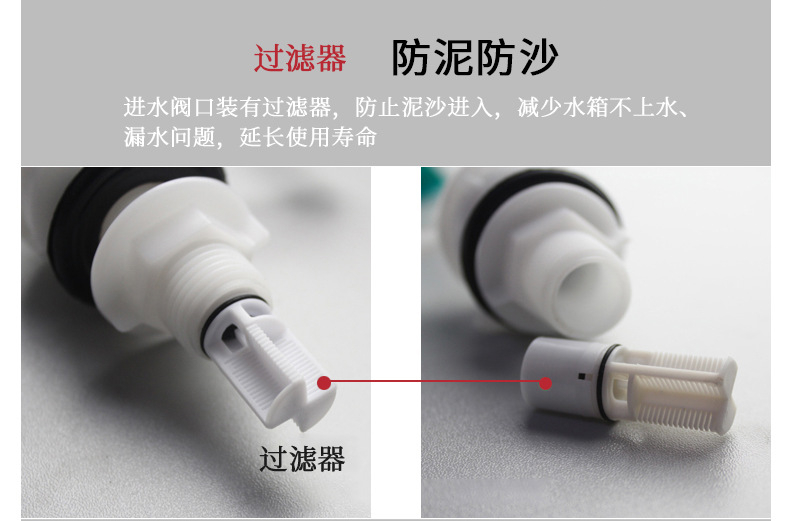 和佳庭蹲便器水箱核心优势_04.png