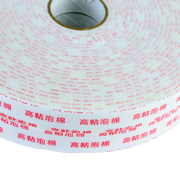 供应10米白色泡棉双面胶铝塑板固定双面胶泡棉宽度多种