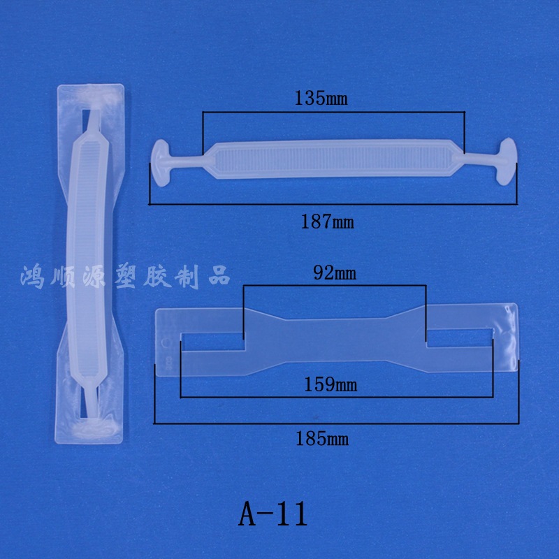 塑料提手 纸箱手提扣 塑料提手把手 塑料饮料提手 纸盒塑料提手