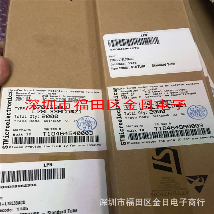 L78L33ACD进口正品全新原装BOM专业配单价格有出入可谈