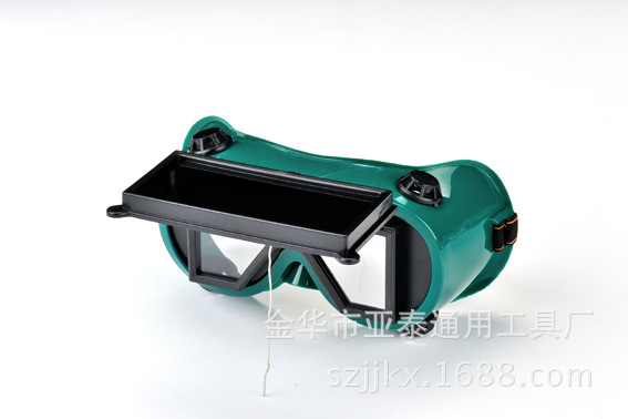 电焊防护眼镜劳保双层镜片可翻盖激光安全紫外线防爆眼镜