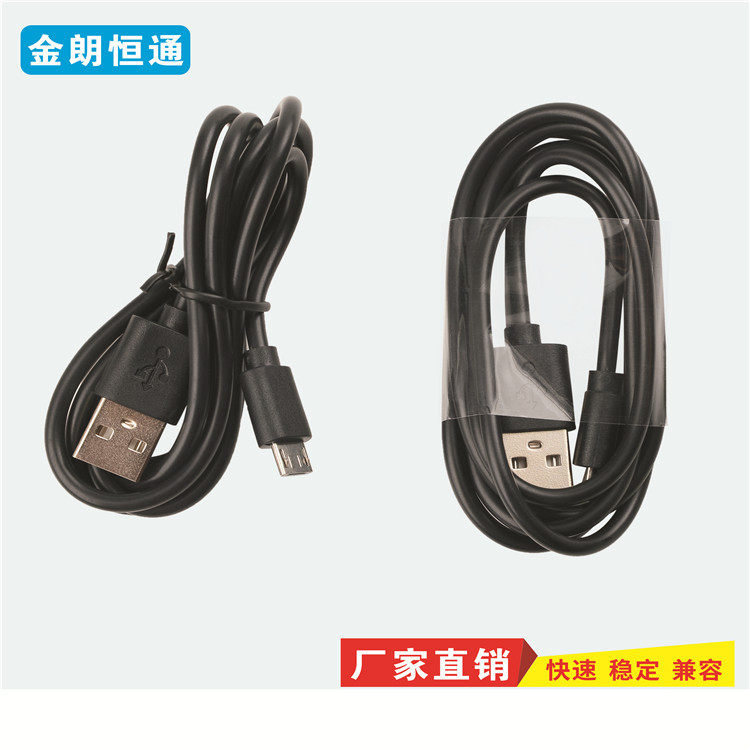 Câble adaptateur pour smartphone - Ref 3381006 Image 1
