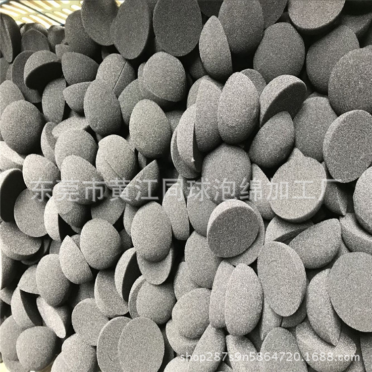 热销 黑色55mm直径半圆球体打穿孔海绵球 球体填充 喇叭海绵套