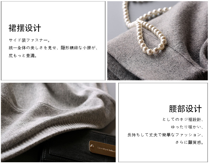 Costume femme MOJIN en Fourrure - Ref 3334229 Image 20