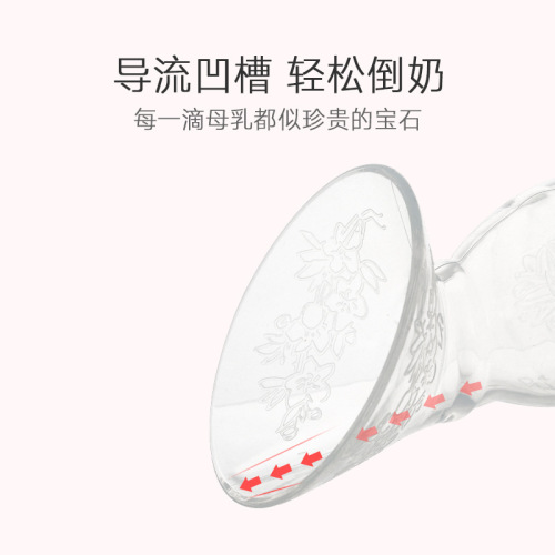 Vacuum packaging manual breast pump companion full silicone anti-overflow breast milk collector automatically collects breast milk and seals