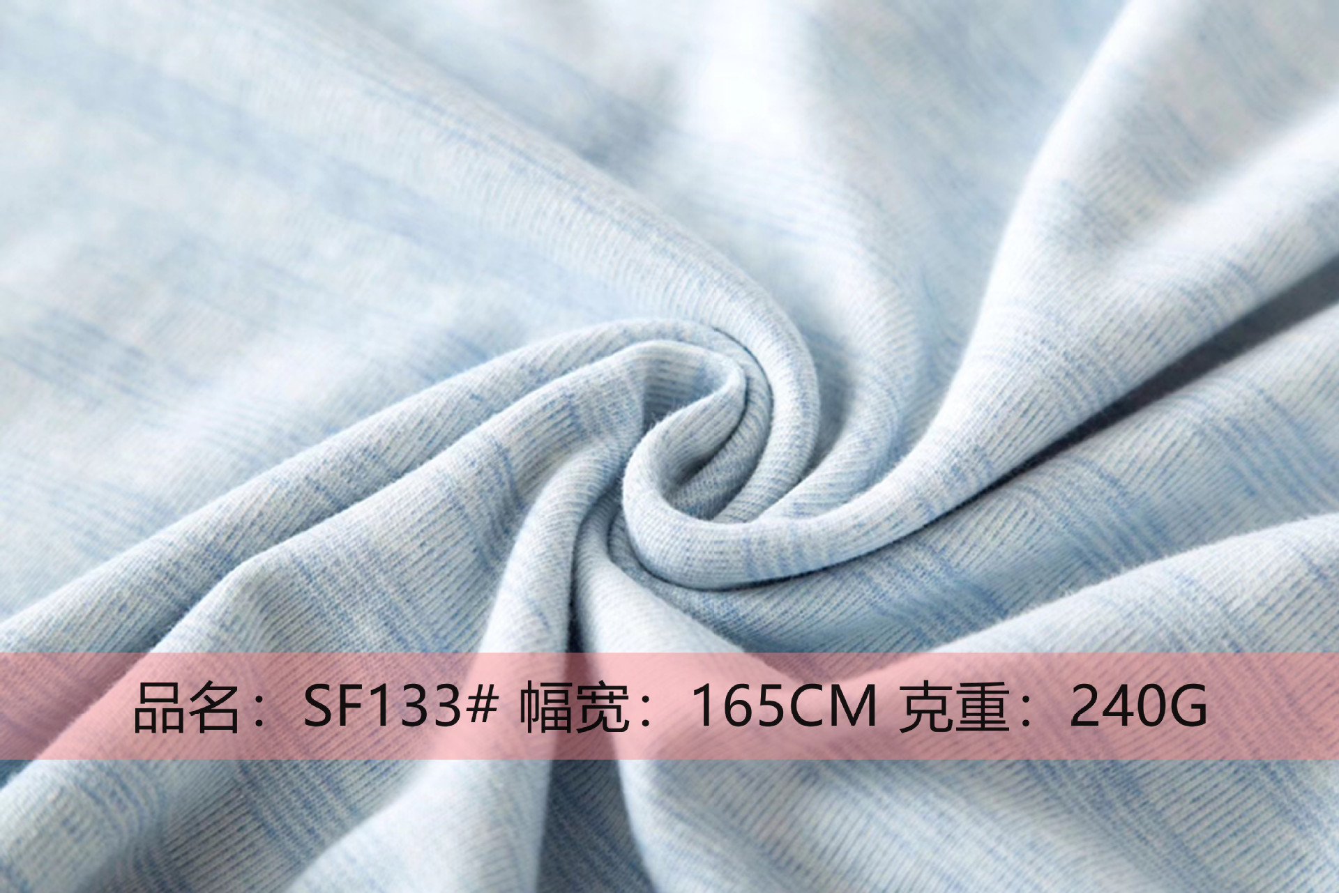 胜发纺织 40支天然彩棉暗纹舒绒棉双面 妇幼婴童面料家居服睡衣