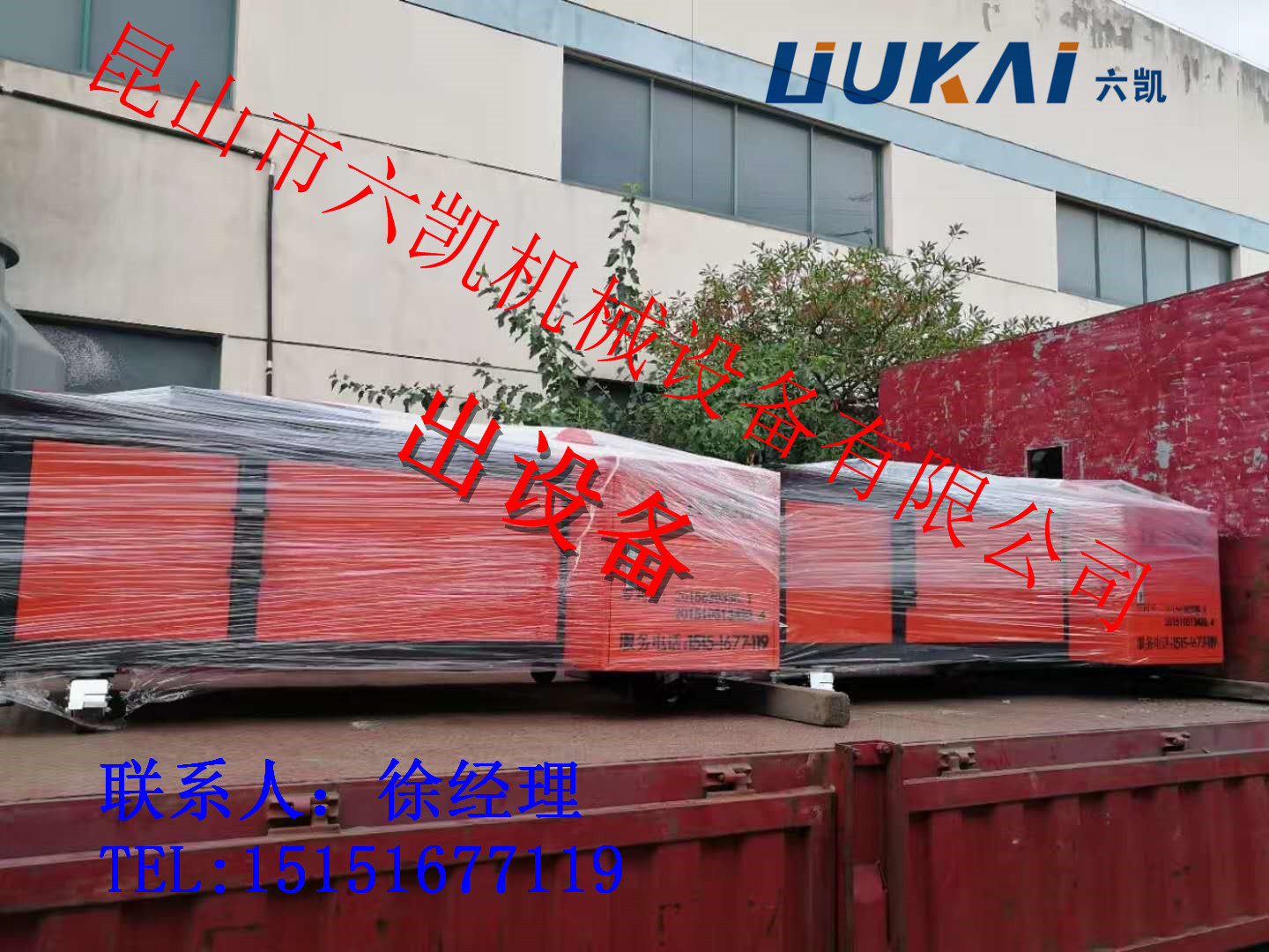 LK-1500B液压圆管机翻边 不锈钢铝铜管翻边机 焊接弯头