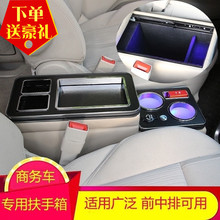 Car rear armrest box Universal Portable rear seat central storage box modified car armrest box interior