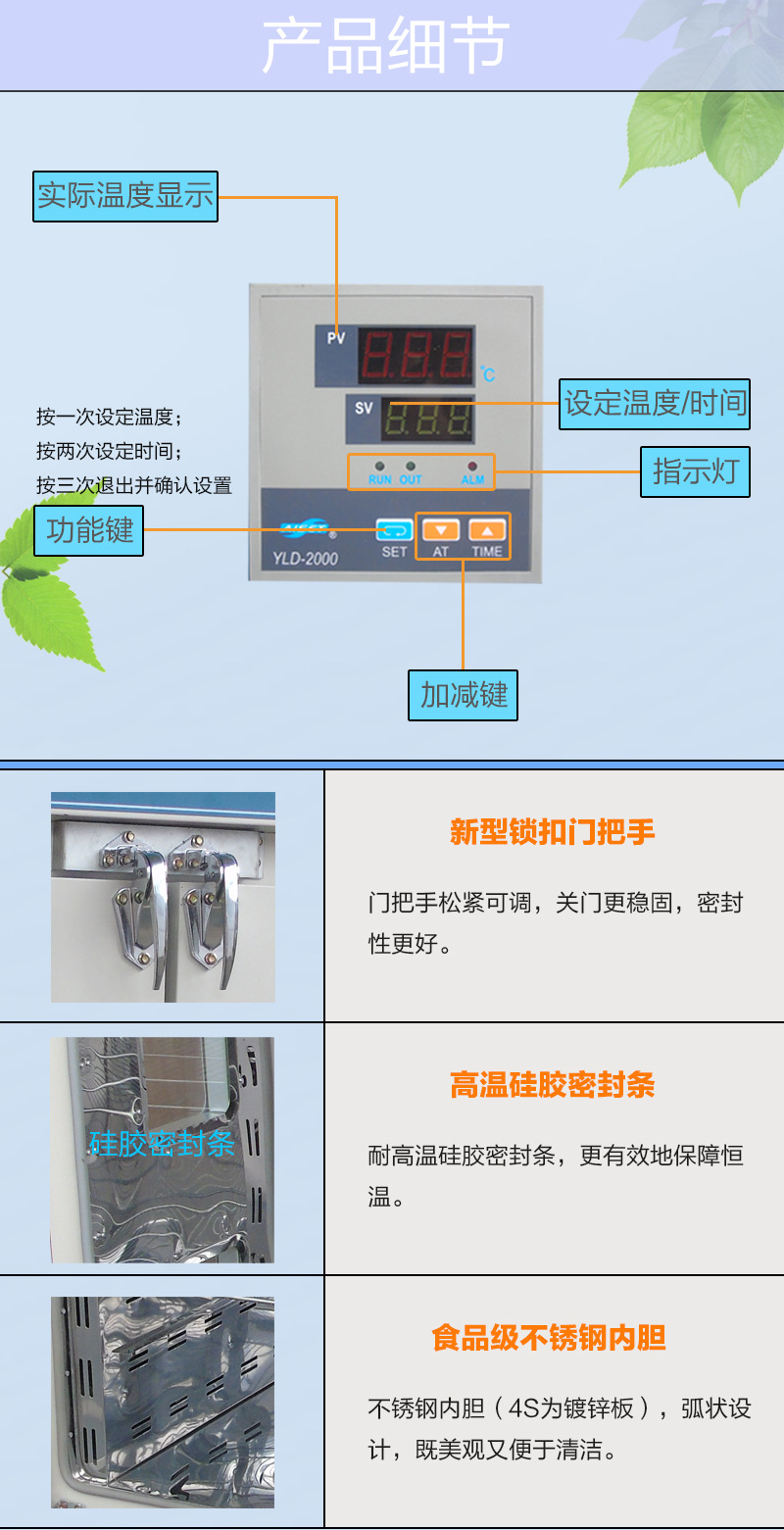 大祥机械设备鼓风工业干燥箱101-4S双门烘箱 恒温数显定时烘干机 101-4S