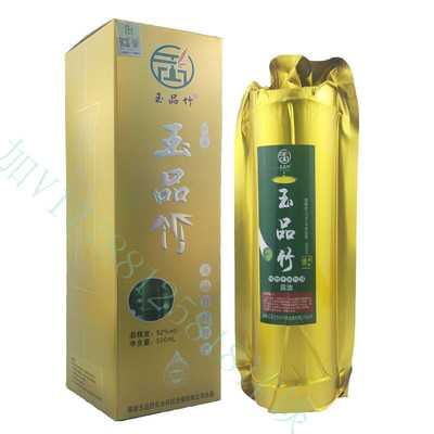 露酒批发