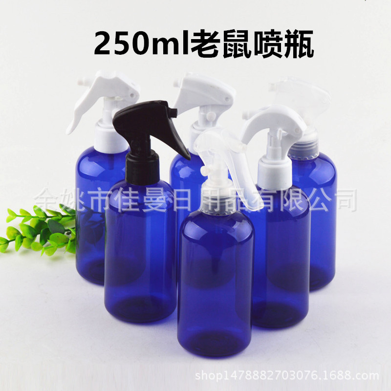 250ml毫升矮胖瓶PET塑料瓶老鼠喷雾瓶细雾瓶手扣式老鼠喷枪小喷壶