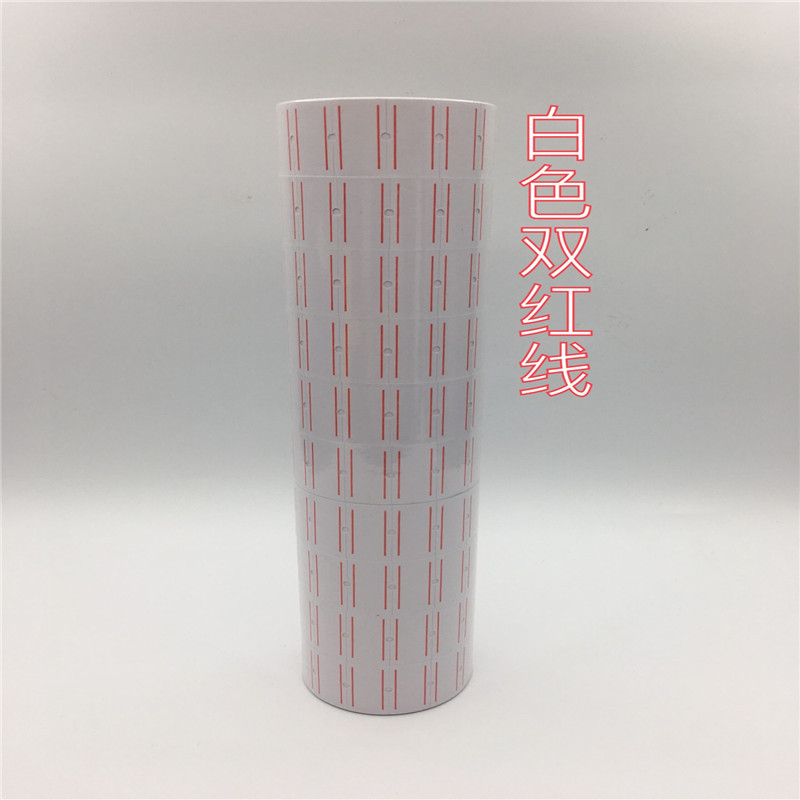 Papel de precios Hongsheng, etiqueta blanca pura, personalizable, papel codificado de una fila para coronas