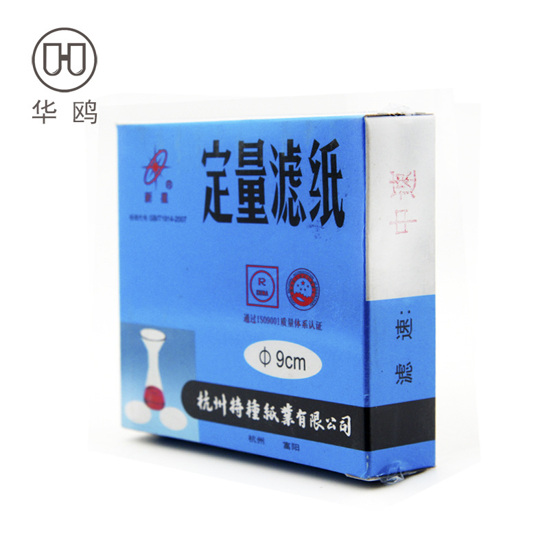 Quantitative filter paper 9cm Medium speed 100 Zhang/box Laboratory supplies circular testing filter analysis teaching