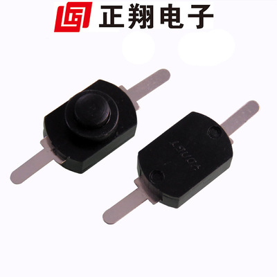 Homegrown switch 12*8 series black Power switch 1208-YD11 lamps and lanterns switch