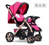 Handheld stroller with seat, folding children's trolley on four wheels, can sit and lie, shock absorber