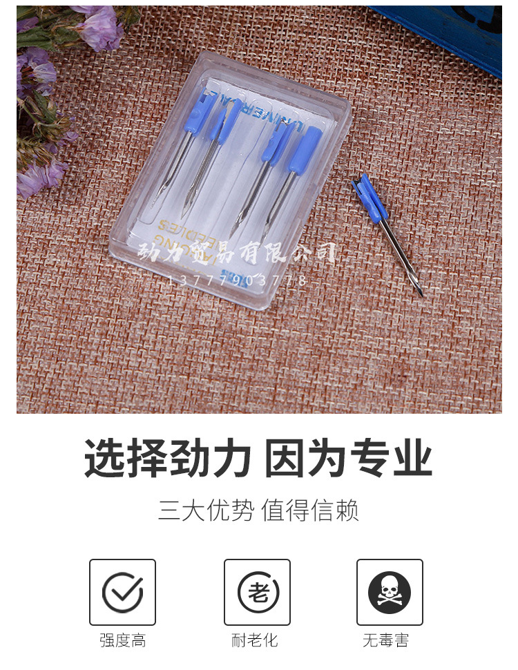 耐用坚固吊牌枪钢针多功能胶针枪细钢针塑料钢针细吊牌枪配件钢针详情图7