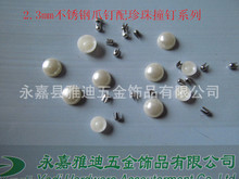 2.3mm���P���צ� ȫ�ԄәC����������T� ��צ� ABS�����T�