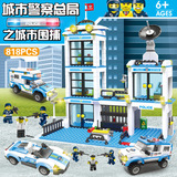 (Трансграничная торговля), lego, конструктор, игрушка, Aliexpress, полиция