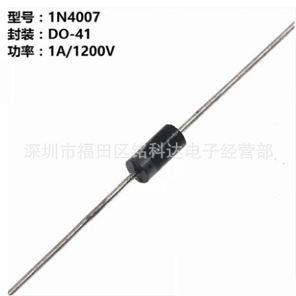 整流管4007 1N4007 足电流  一盒1000只