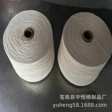 10S/3股漂白全棉合股棉线缝纫编织手工气流纺纯棉毛巾柔韧钩针