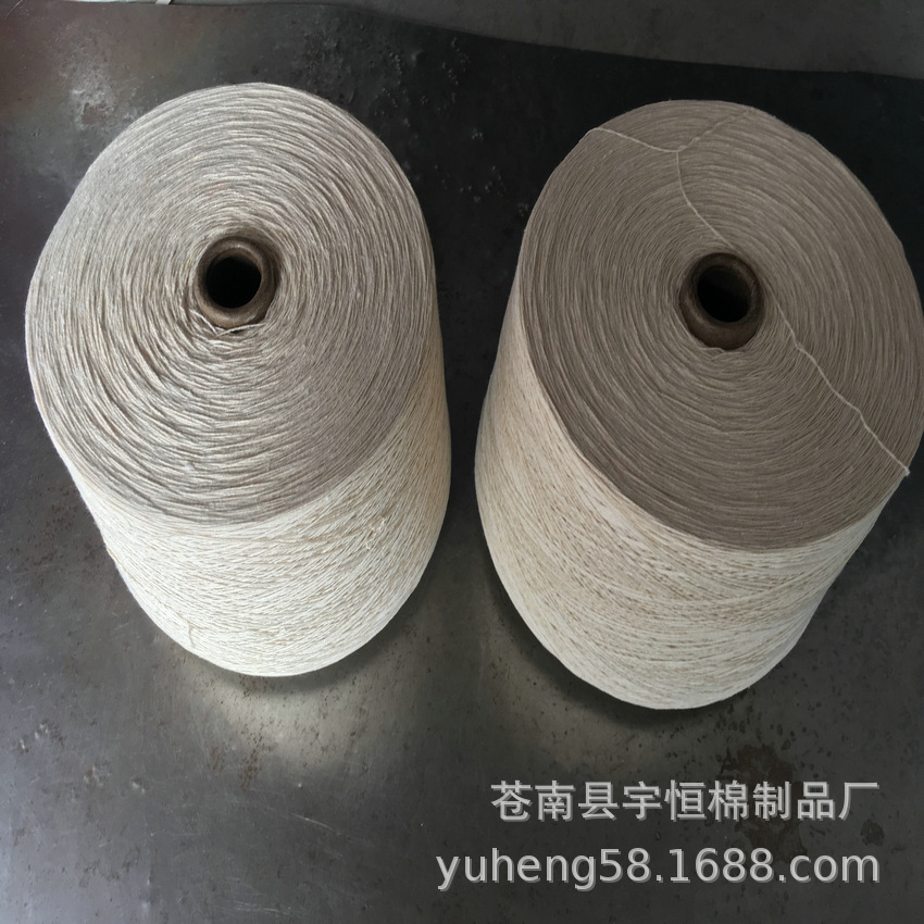 【长期现货】供应10S/5股本白全棉棉纱【国棉】双股国产毛衣薄款