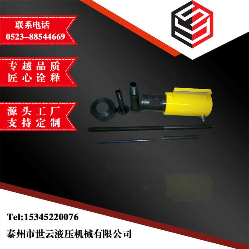 世云液压厂家供应 液压拉马 偶合器拉马