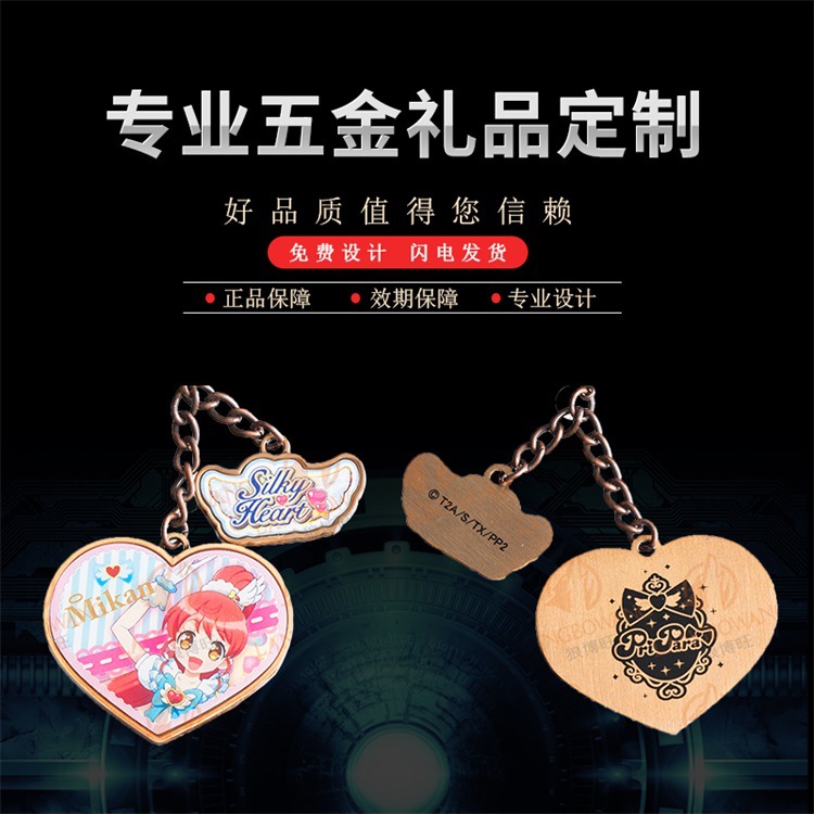 锌合金卡通爱心挂件五金钥匙扣 创意个性情侣钥匙扣加工定制