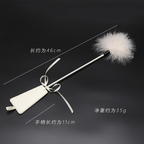 Factory direct sales adult erotic SM products factory flirting feather stick bed couple sex dual-use feather shot