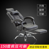Компьютерное домашнее офис может лежать на массаж стула для стула для подъема босса и установить большой стул Коркового кресла с большим стулом
