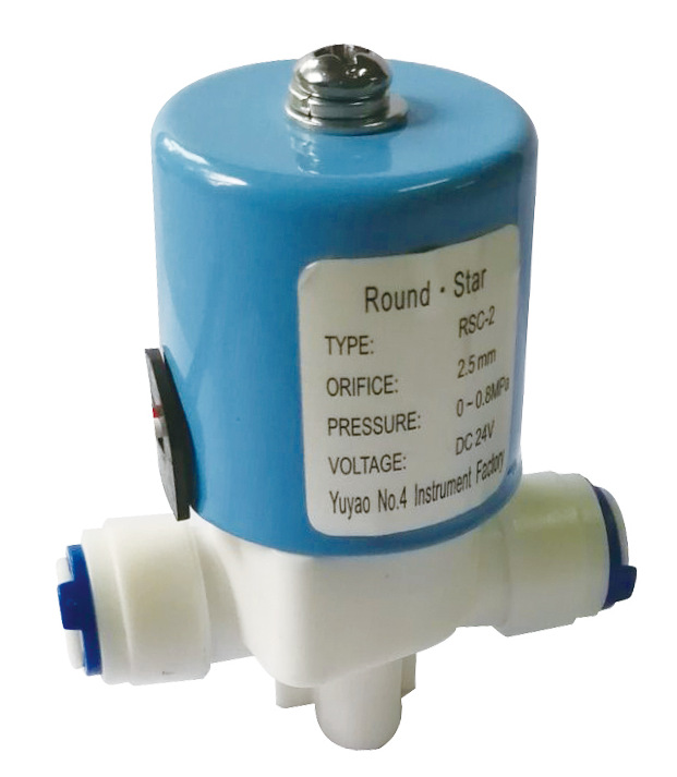 RSC-2插管式快插式饮水机电磁阀