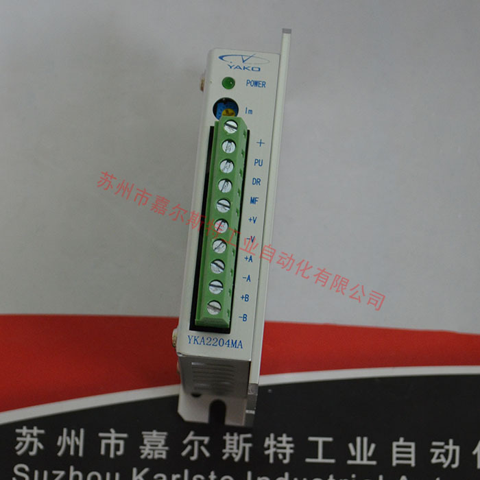 现货 YAKO研控  【 YKB2204MA  两相步进驱动器】