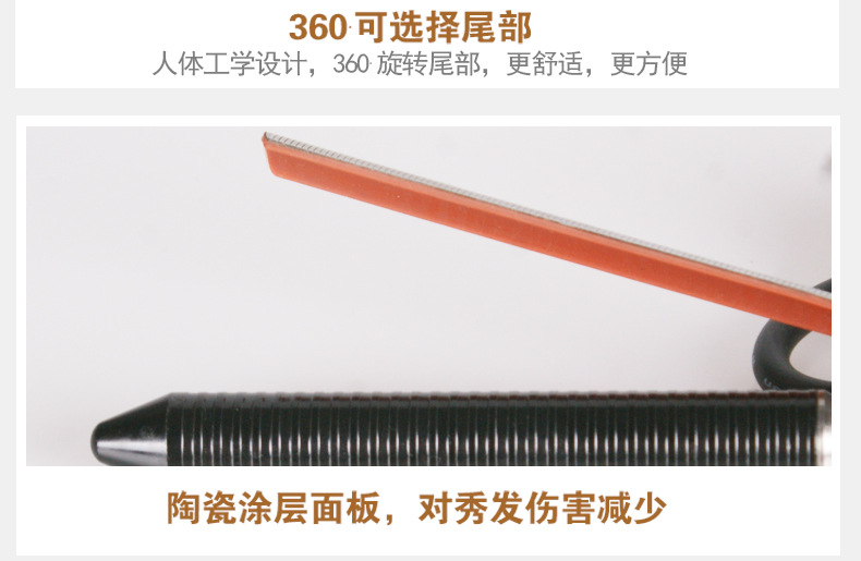 3018点棒_09.jpg