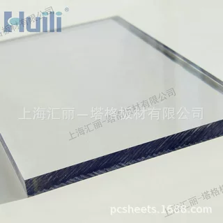 定制pc耐力板机械防护罩透明车棚雨棚高速隔音屏聚碳酸酯耐力板