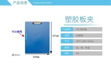 A3竖式板夹硬塑料A3板夹A3绘画板A3写字板A3双夹工程绘图板