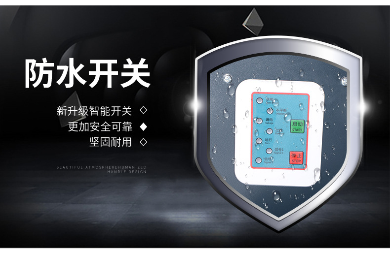 220v详情页_07