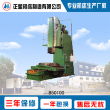 B50100�崲 ��ʽ�崲 ��ͨ�崲 ���ز崲 �Cе�崲