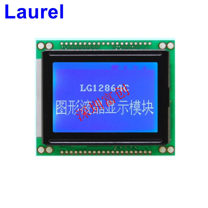 12864 液晶显示屏 60*50mm 不带字库 LG12864C 蓝屏 白底黑字 5v