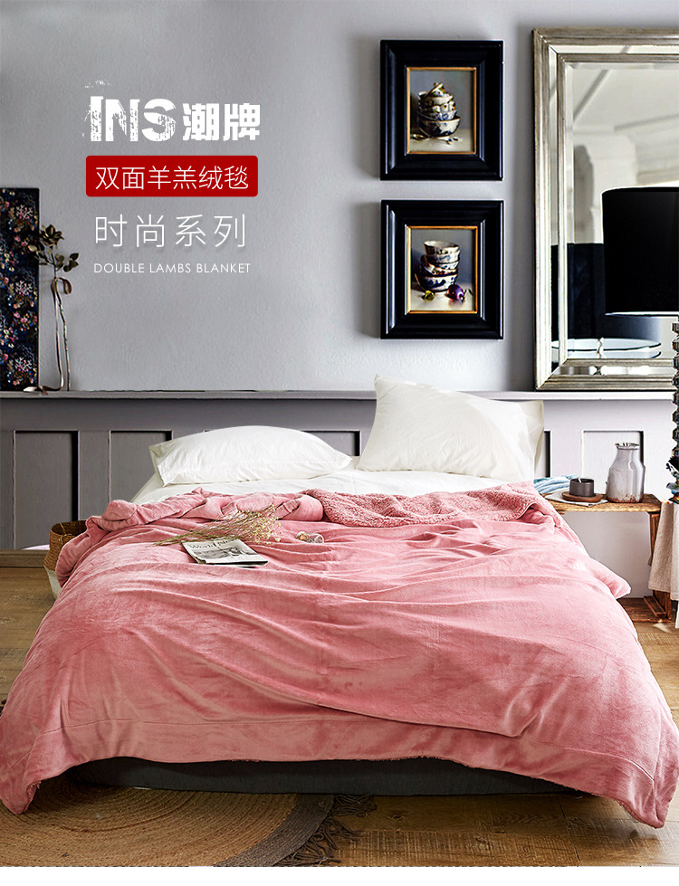 羊羔绒毯蜜桃粉_01.jpg