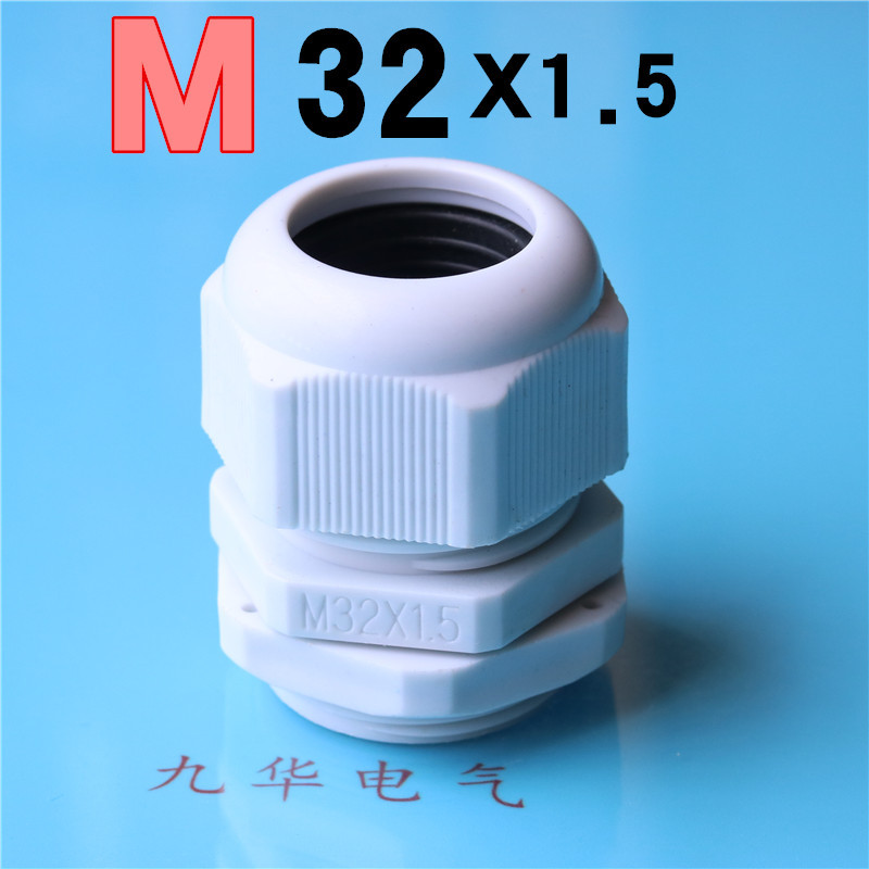 尼龙电缆防水接头M32*1.5塑料固定接头尼龙塑料防水接头M32|ms