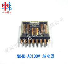 NƬC NC4D-AC 100V ^